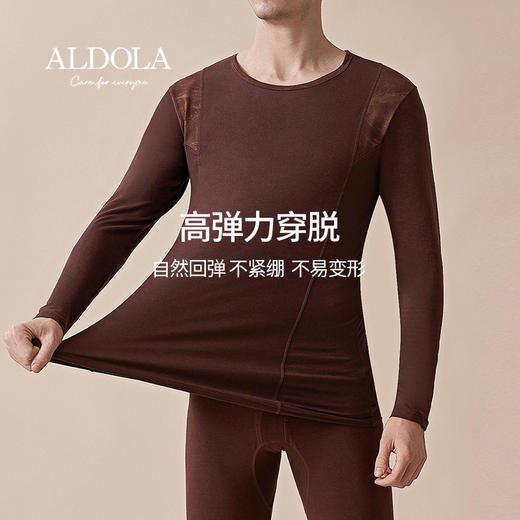 雅黛丽保暖内衣男冬季贴身内穿秋衣秋裤套装男士秋冬打底衫保暖衣 商品图2