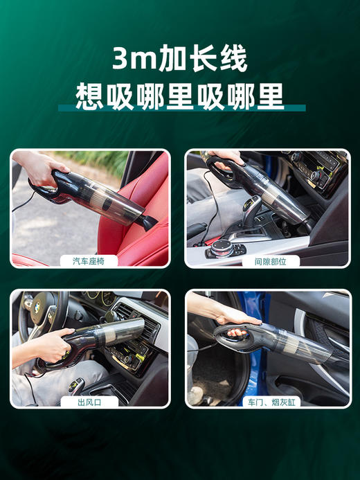 得力手持式吸尘器 商品图1