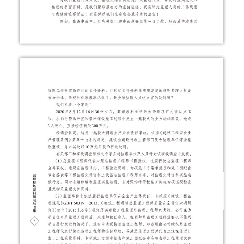 详情页_04.jpg