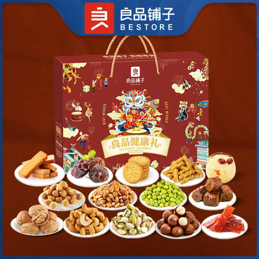 良品铺子 良品尊享礼 零食大礼包2023g 商品图1