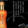 53度丹泉酒壬寅虎年生肖酒（30）500ml 单瓶 商品缩略图4