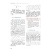 微创牙齿美学修复 商品缩略图3