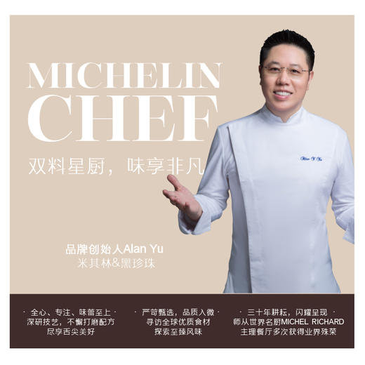 【预售 3天发货】AKAK艾伦的厨房 米其林厨师 手工现做法式经典面包片零食/坚果脆脆礼盒装 商品图7