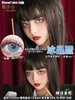 Doya日抛--冰晶蓝（由于cos片花纹特殊性，遮瞳率较高，不能接受勿拍哦） 商品缩略图4