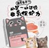 WoWo喔喔猫粮粉耳朵猫奶糕幼猫专用高蛋白胃肠呵护无谷猫粮750g 商品缩略图0