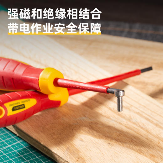 得力7件绝缘螺丝批套装（DL510007） 商品图4