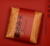 新年礼盒300克苗品记老寿眉白茶（平安有福） 商品缩略图0
