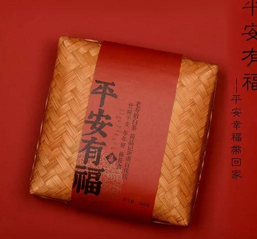 新年礼盒300克苗品记老寿眉白茶（平安有福） 商品图0