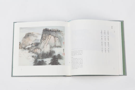诗经选：张大千插图珍藏版 中国国家地理诗画系列，感受中国传统文化之美 商品图7