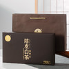 【陈皮滋润礼包】澜沧古茶一次带走三个年份陈皮套组-2480元 商品缩略图6