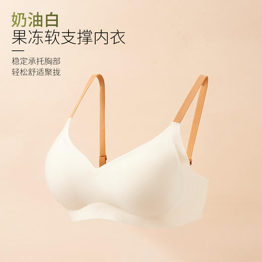 Ailan爱岚果冻条撞色内衣 商品图4