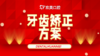 方案 商品缩略图0