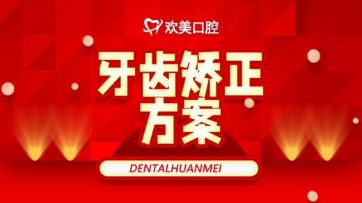 方案 商品图0