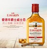 【有税版】【第二件0元】爱德华爵士调配型苏格兰威士忌 200ml 商品缩略图3