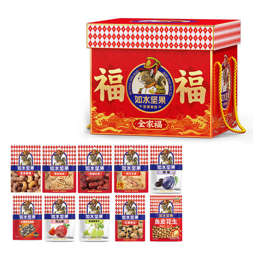 【如水】 全家福坚果贵族礼盒-A款 商品图1