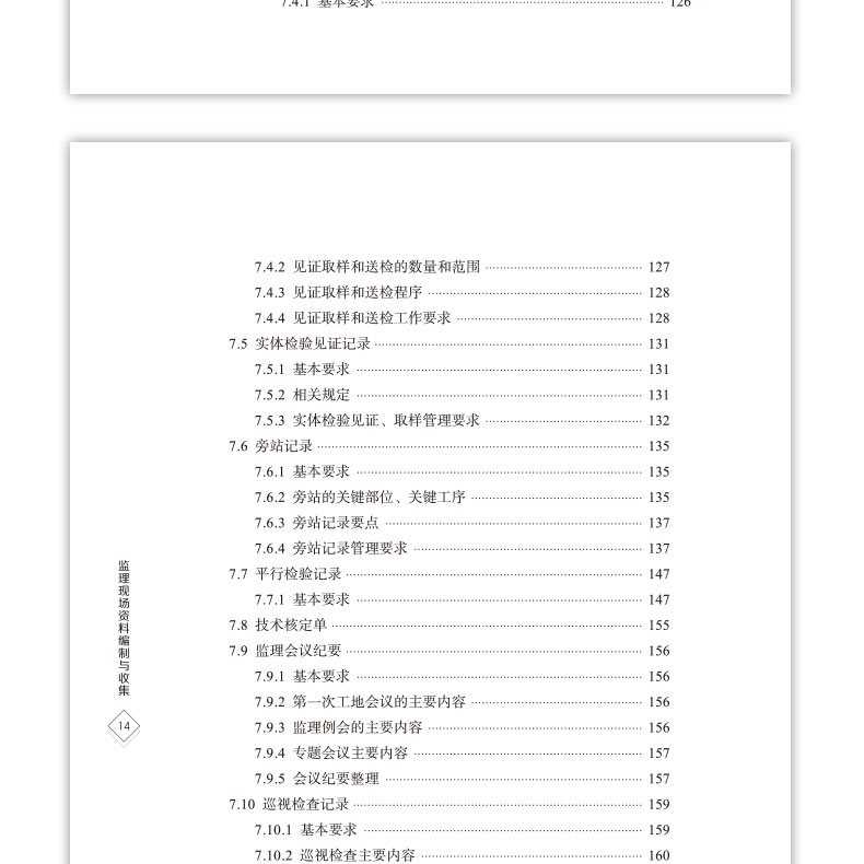 详情页_16.jpg