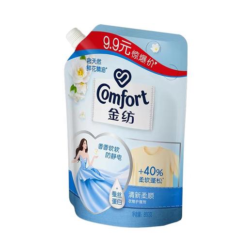 金纺清新柔顺衣物护理剂850ml 商品图0