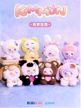 NAYANAYA奇梦生物系列盲盒