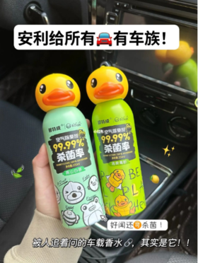 婆婆说：多亏我让五年旧车没味了！跟新的一样