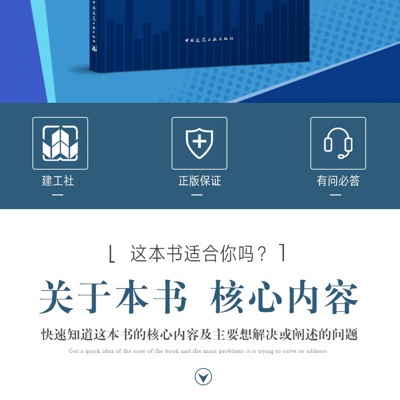 详情页_02.jpg