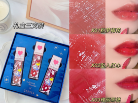 💏打啵都不带掉色的~滋色你是懂氛围感的！