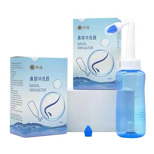 NATON/纳通鼻部冲洗器鼻炎鼻塞家用成人套装便携洗鼻器 套装 现货包邮 商品图1