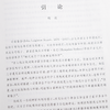 【独家】《在华五十年：从传教士到大使—司徒雷登回忆录》 商品缩略图3