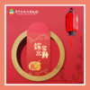 贵地博|【文创】红包 商品缩略图1