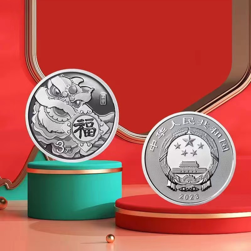 2023年福字贺岁8克银币