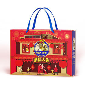 【如水】 幸福人家坚果贵族礼盒