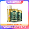 【积分兑换产品】青岛啤酒奥古特12度330ml*6罐*2份（单独购买不发货） 商品缩略图0
