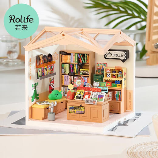 T 若来超级世界    DW004   知识上头 书店 商品图4