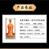 53度丹泉酒壬寅虎年生肖酒（30）500ml 单瓶 商品缩略图7