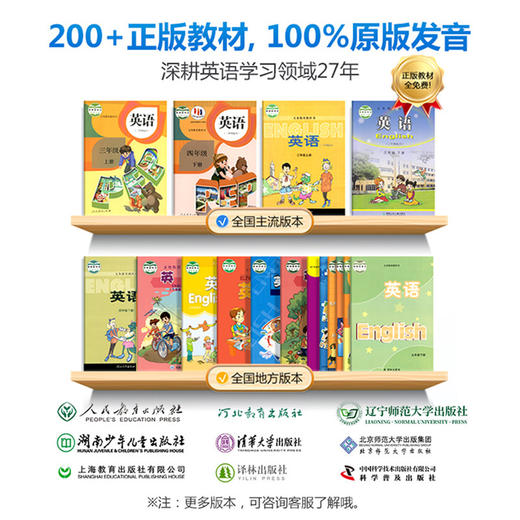 步步高词典笔R5 商品图2