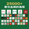 逮虾记 大户人家纯虾滑 虾含量≥95% 无添加的好虾滑150g*4盒[福利品] 商品缩略图3