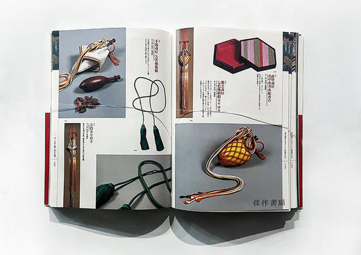 茶の湯のものづくりと世界のわざ/茶道的制作和世界的谚语 商品图2