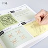 门萨思维谜题系列(全3册)  商品缩略图0