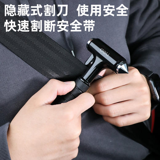 得力多功能安全锤金属款（DL871002） 商品图3
