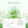 艾玛丝茶树洁面乳100G 商品缩略图3