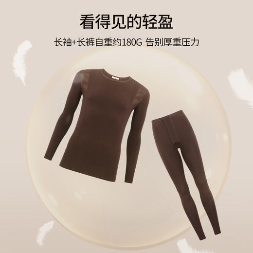 雅黛丽保暖内衣男冬季贴身内穿秋衣秋裤套装男士秋冬打底衫保暖衣 商品图4