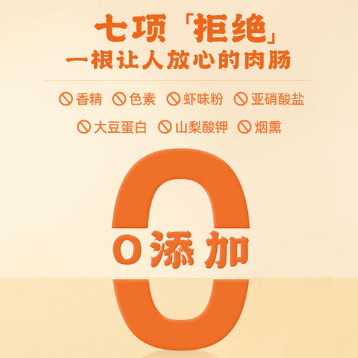 逮虾记 低脂虾肠 虾含量≥80% 拒绝添加5根/盒*3盒 [福利品] 商品图2