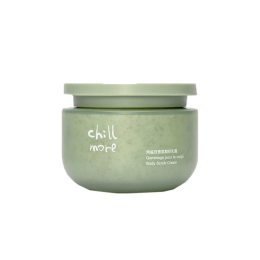 温和软化角质 chillmore泠水角鲨烷磨砂乳霜200g【该商品不支持用券】 商品图1