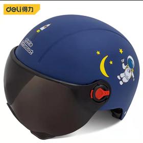 得力儿童头盔48-53cm(蓝)（DL885041）