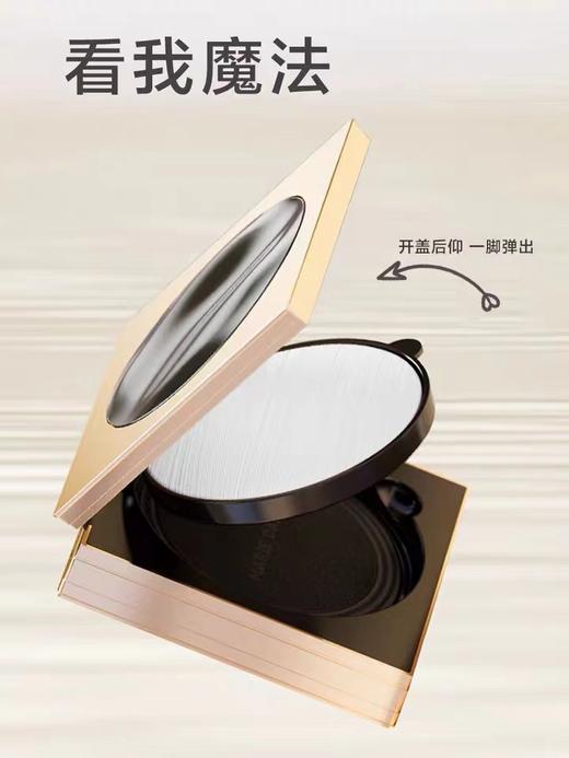 玛丽黛佳星蕴凝光清透蜜粉 商品图2