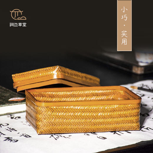 素茶盒 商品图6