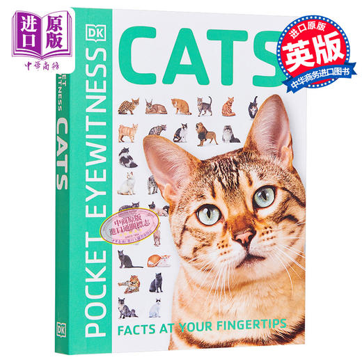 【中商原版】DK目击者口袋系列 猫 Pocket Eyewitness Cats 英文原版 DK百科 动物科普 猫科 商品图0