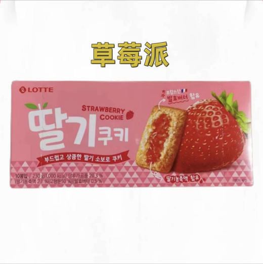 乐天苹果味饼干230g 商品图1