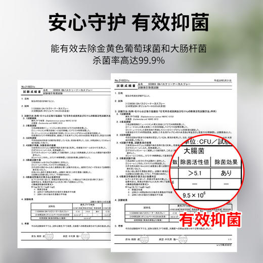 日本进口LEC激落君浴室水垢水渍泡沫清洁神器瓷砖强力去污起泡清洁剂 商品图6