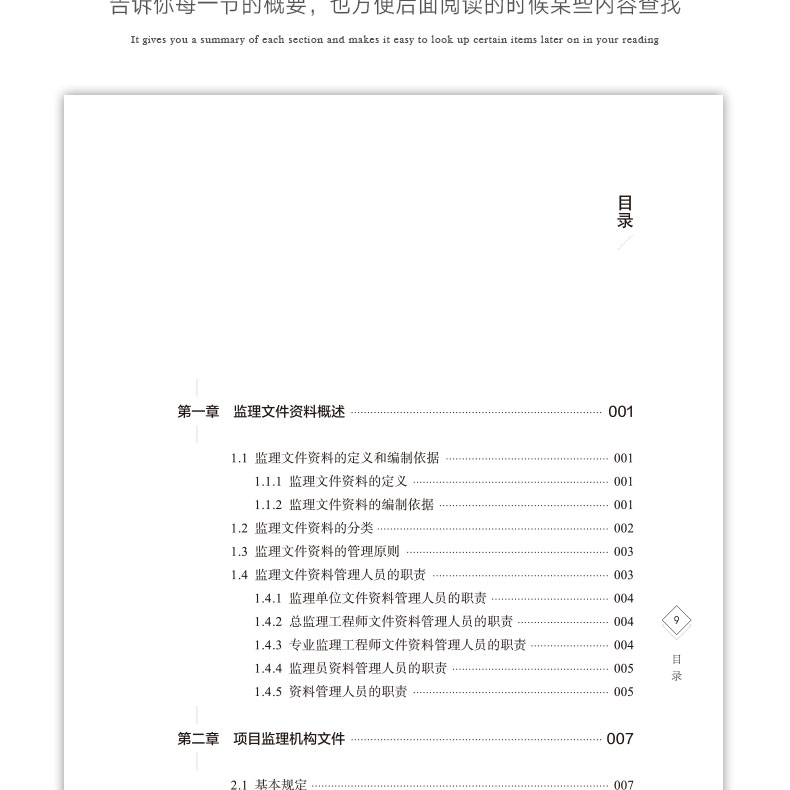 详情页_10.jpg