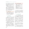 微创牙齿美学修复 商品缩略图4